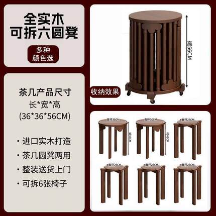 实木凳圆子椅子餐叠凳放组合茶几中式桌叠SXF叠板凳家用折叠凳子
