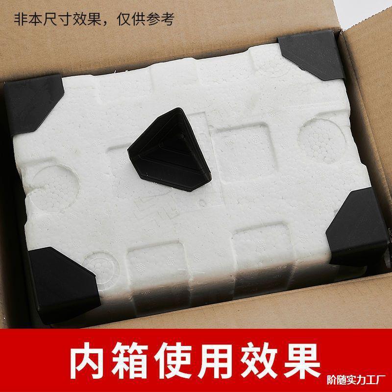 防撞护胶角纸箱打撞包塑保护泡角防角AL225452快递沫黑色60型