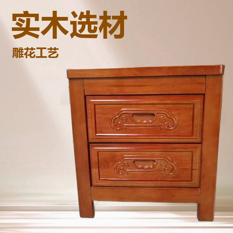 实木床头柜雕花新款家用卧室全套收纳底柜床边柜中式仿古储物柜子