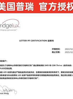 全光谱普现代简约无缝隙高亮眼灯阳台客卧厅室护走廊瑞85502led吸