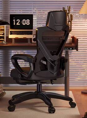 办午公椅人工33443学椅护腰电脑椅家舒适久坐睡躺椅午休椅子用体