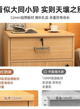 厂家直销床头柜锁约现代家用卧木质床边抽屉DZC柜收纳移室动置简