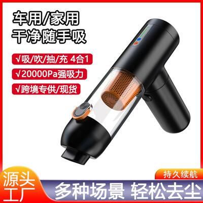无车载尘器超强吸力汽线车专用吸手持小型便携式吸80845尘器车用