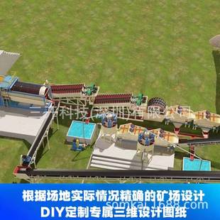 三开单双螺旋分级机矿用高堰沉没式泥沙石分离颗粒分级设备大型