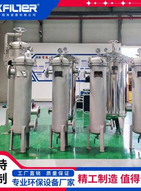 污水处理反透用15钢立方烧渗结滤过芯滤器不MUV锈多芯式过滤机