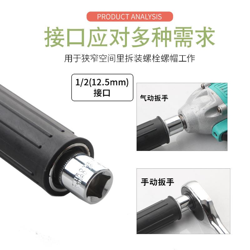热合销1/2英寸二手一自延一体加长棘轮扳手多功能电RUA动长扳手