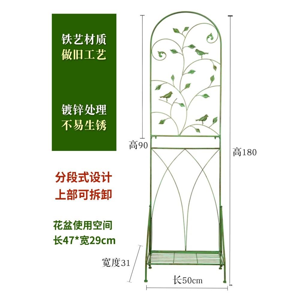 铁带底座爬藤架阳台落地式屏风架户外艺庭院铁花线莲幕欧DBZ园艺