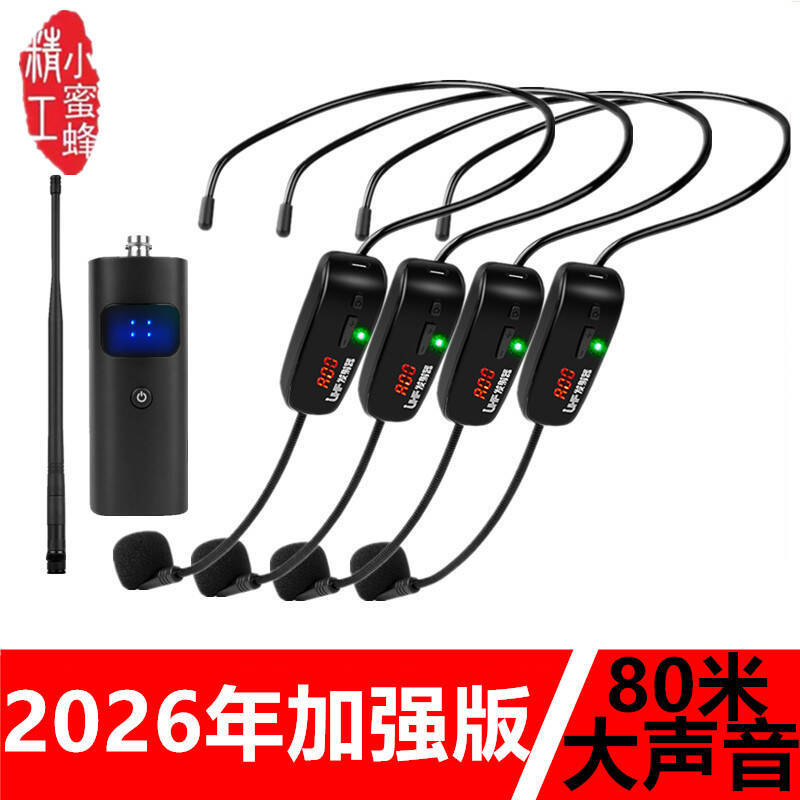 一拖四无线麦克风话筒头戴式舞台拉杆音响表演唱歌唱戏喊话扩音器