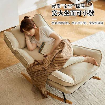 折小叠摇椅人调节休闲阳卧台户型家用休闲椅GHP躺椅懒人单沙发室