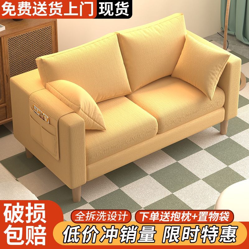 懒人沙发小户型出租屋型网红沙发卧室女迷你出租房客厅布艺小沙发