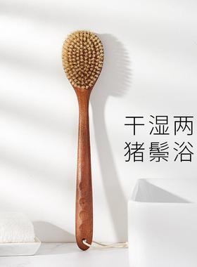 搓背身体AL100449沐美体搓澡木质猪毛澡刷长初柄软毛刷背洗念申路