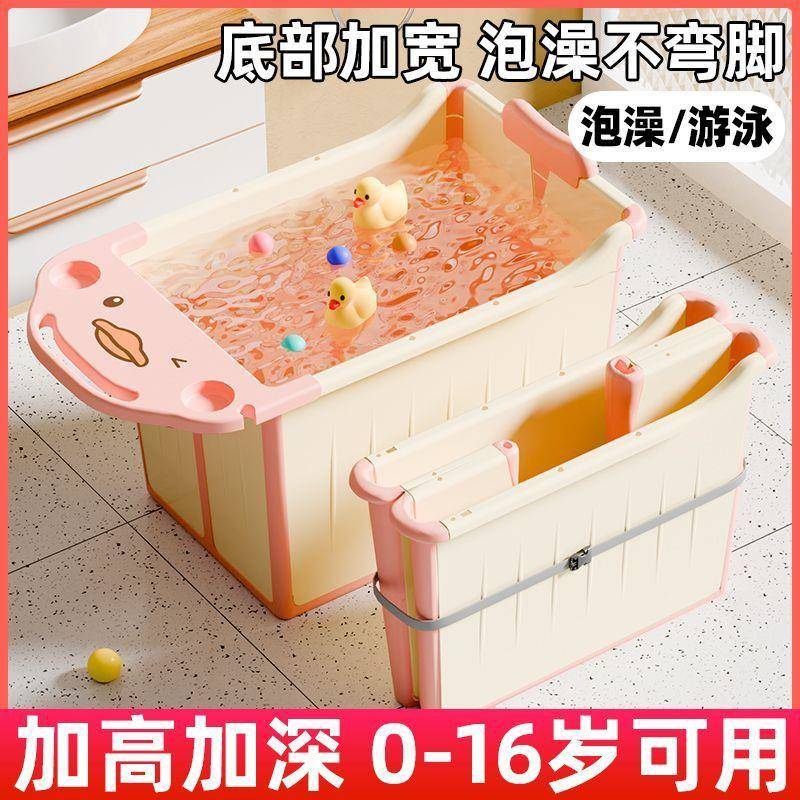 儿童泡澡ZUS桶宝宝洗澡厚桶家用大折叠浴可坐6到1号2岁浴盆桶加超