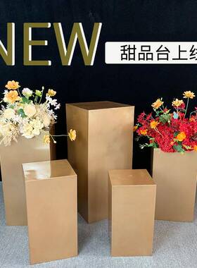 现婚庆具货铁艺蛋糕展示架20211006装饰摆道件签到展甜品桌方柱甜