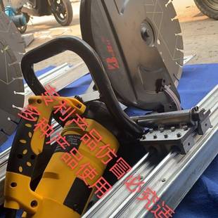 切道墙机配件轨道博PUG海提式 切墙机用轨切割机多功能手开槽机专