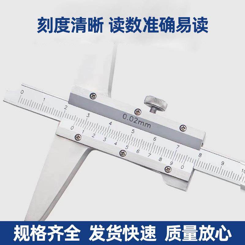 游标卡845尺开式深度尺广陆0-300mm小厂家深测量工具型高度度尺