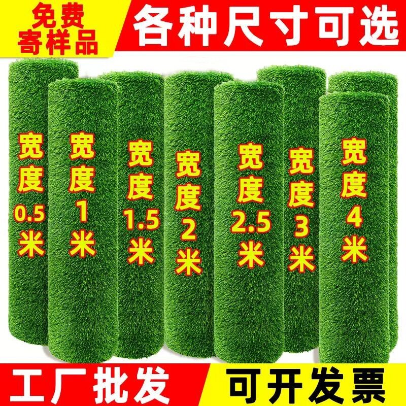 仿真人造塑料草坪地垫幼儿园阳台