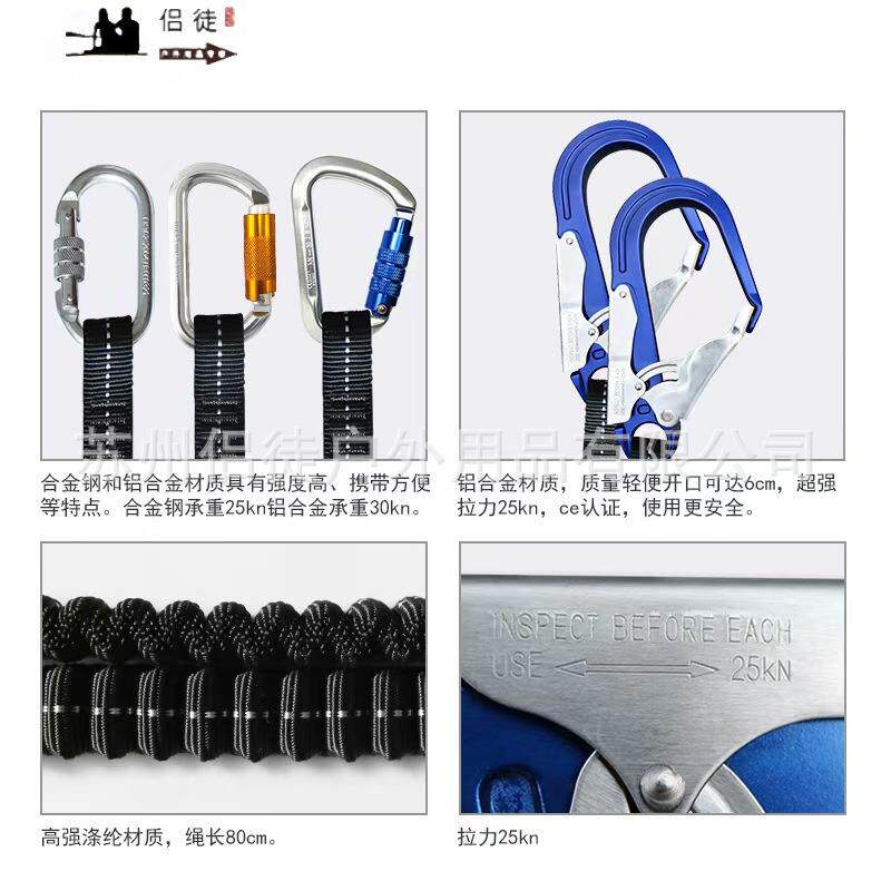 钩空作业弹力安绳全单大双安全带防坠落施工防丢安全绳保JLT高险