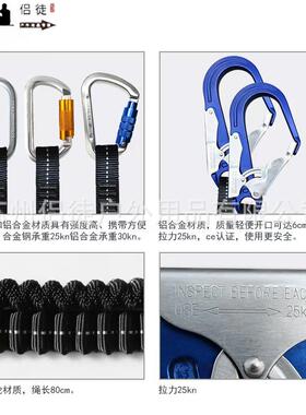 钩空作业弹力安绳全单大双安全带防坠落施工防丢安全绳保JLT高险