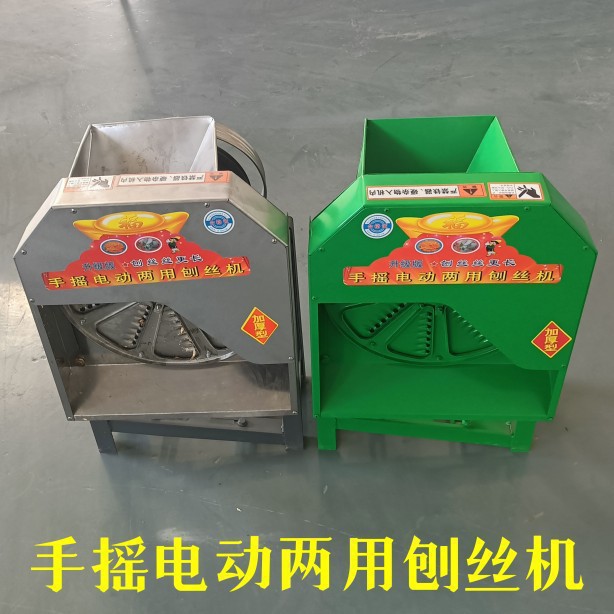 养殖刨丝机木薯电动刨丝机木薯刨丝机刨丝机白萝卜红薯刨丝机番薯