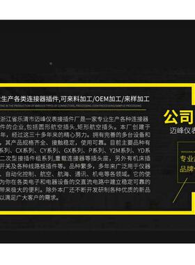 D5J7ZQ-FYDY55K7T5Q-F航7芯防水空HJU插头连接器