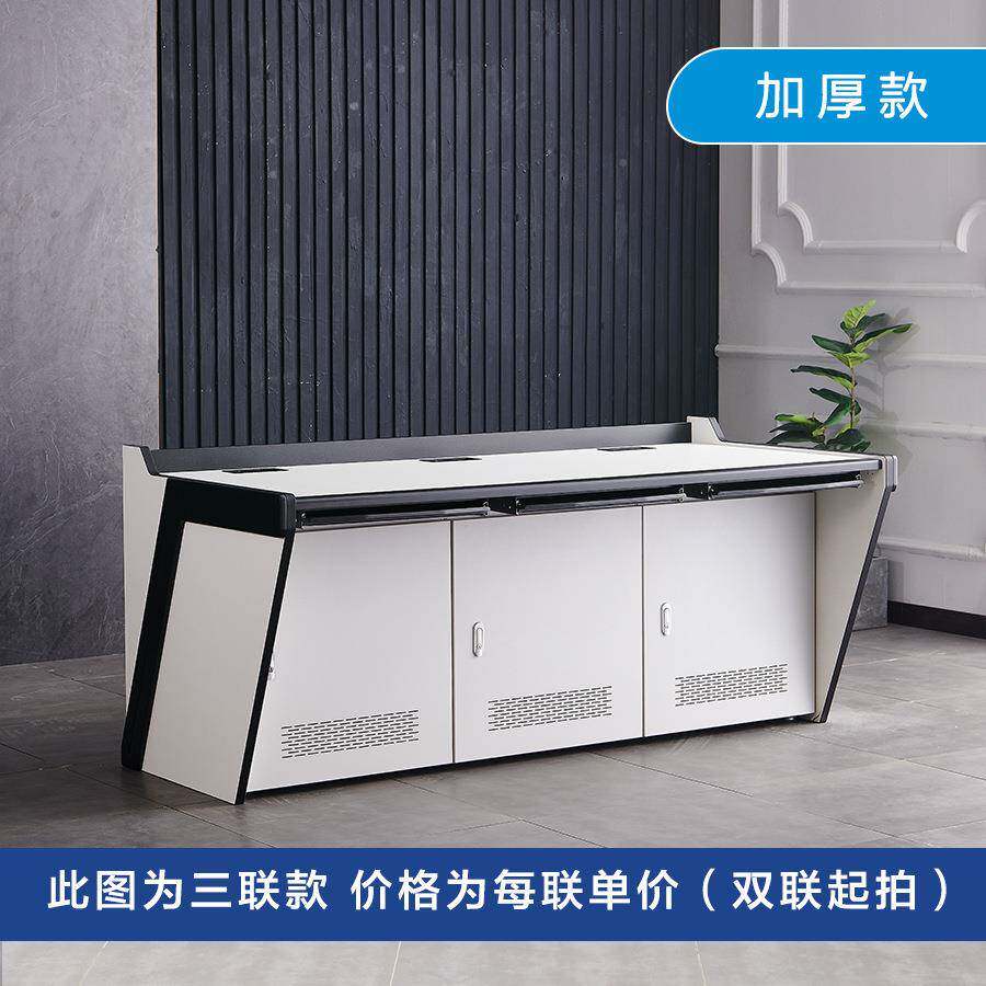 挥中心监指控作台控制台操机房电操控工脑作台安防74821调度控制