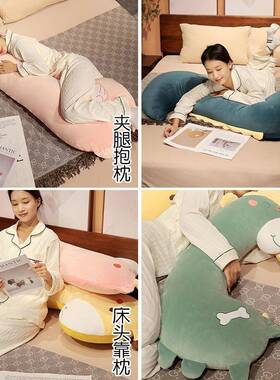 可爱抱生觉专用枕床上长女条ltao1008夹腿侧睡枕头孕妇男生款床头