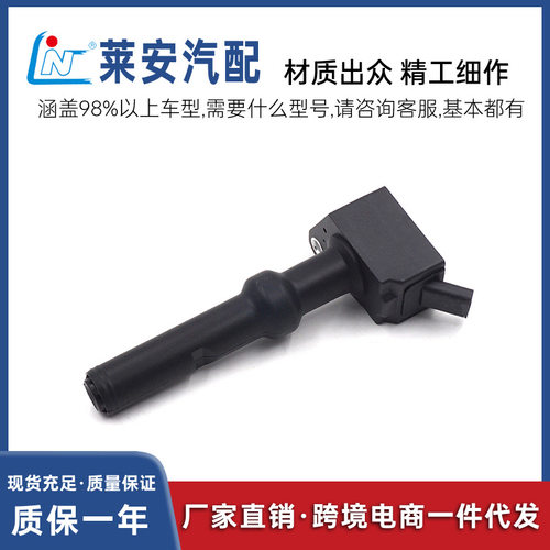 点火线圈适用于福特汽车H6BG12A366AA H6BG-12A366-AA