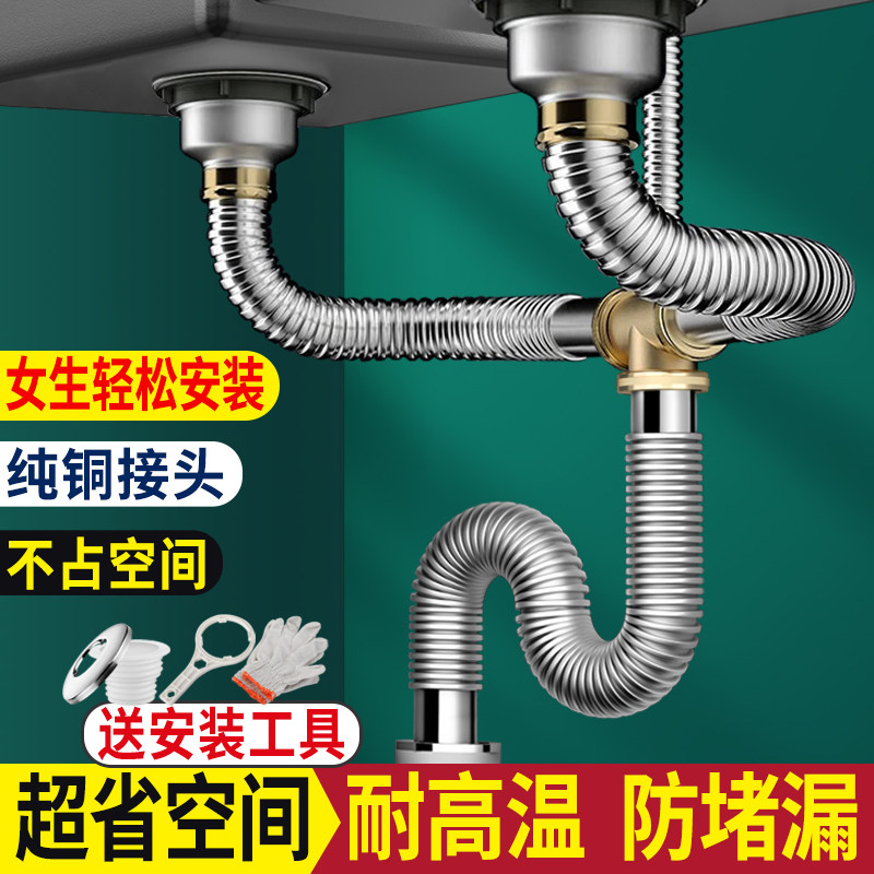 厨房洗菜盆下水管配件後置式双水槽洗碗池下水道排水管套装节省空