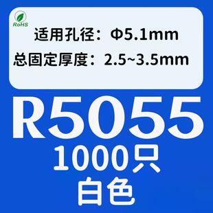按压扣铆钉 膨胀膨胀塑料子母扣铆钉风扇固定5r4r5r6r3板.pc卡式