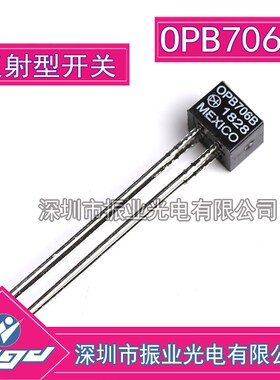 OPB706B 反射型 光断续传感器  光电开关 模拟型输出