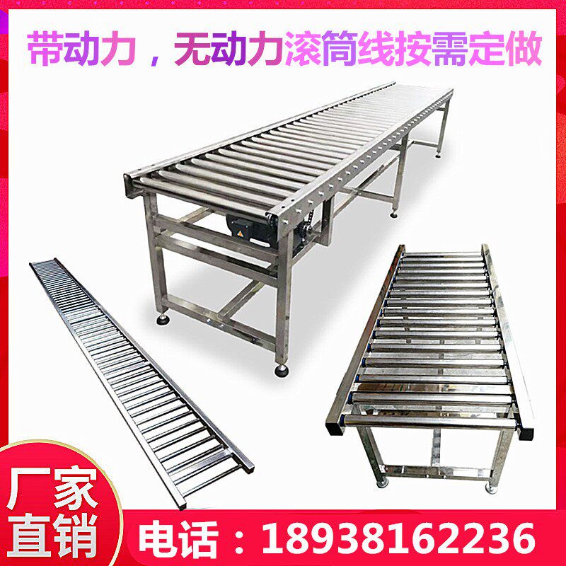无动力滚筒输送机滚轮传送带动力滚筒线不锈钢送料架托辊轴地滚线