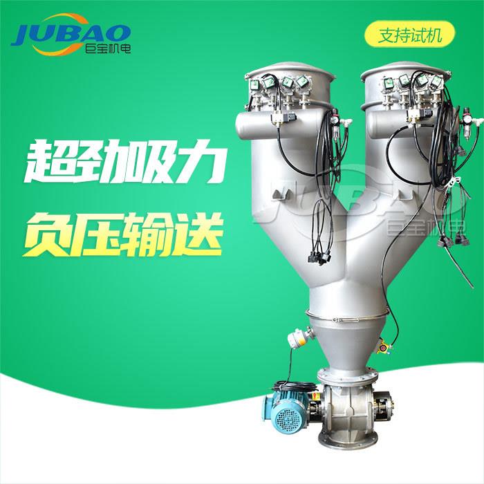 化工粉料计量上料输送设备 ZKS型负压真空上料机 全自动吸料机