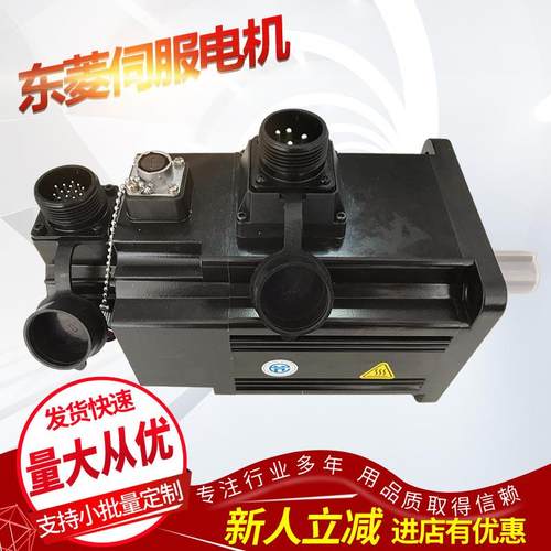 DORNA 伺服电机EPS-B2-01DA /130DNMA2-01D5C