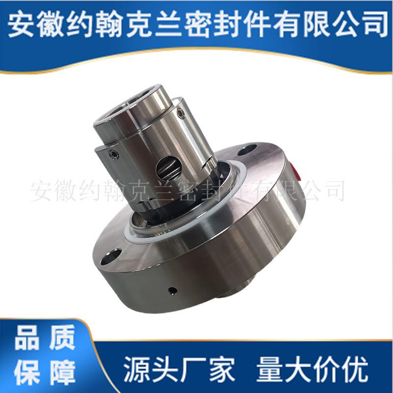 C45B机械密封工业泵机械密封集装式机械密封件设备厂家直供