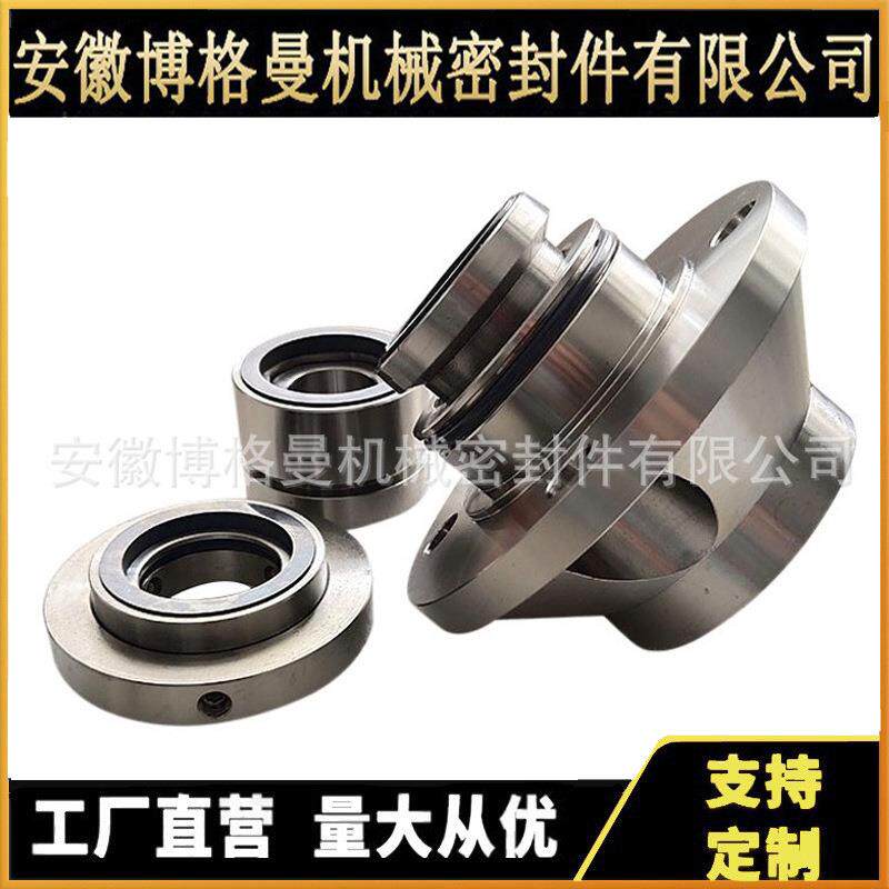 SE2-AP-40机械密封 SE2机械密封 JCS2P-50机械密封 厂家直供