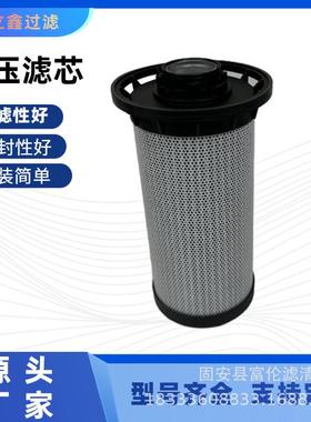 S5550 S590滑移装载机新款液压油主滤清器7414581替代702407厂家