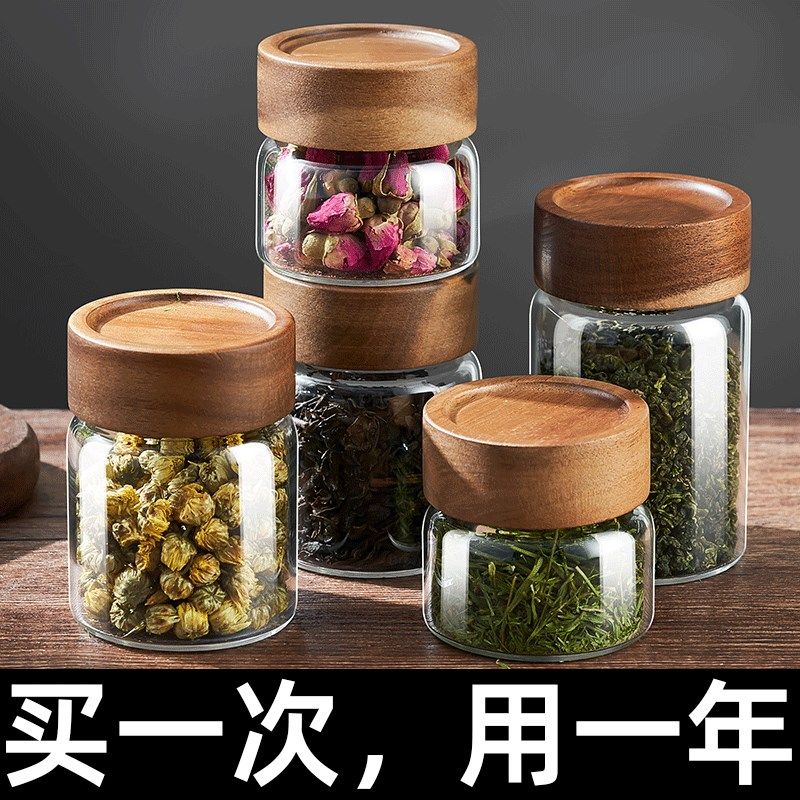 玻璃茶叶密封罐迷你食品级咖啡粉分装瓶便携保存罐储存小号空瓶子
