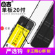 线组 子线组成品双钩无倒刺手工绑好钩20付装 钓鱼仕挂 细地袖 仓吉