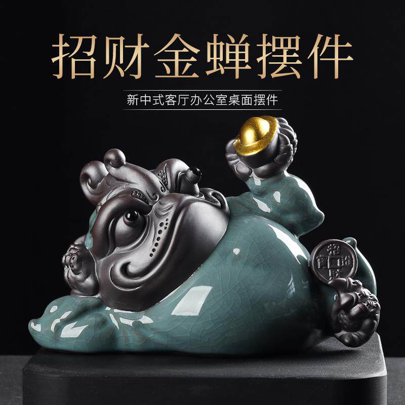 招财哥窑茶宠摆件金蟾精品可养蟾蜍茶玩茶桌茶盘饰品开片养壶笔架