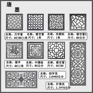 镂空窗花中式 仿古k镂空窗花砖雕外墙围墙方形水泥花窗庭院花格装