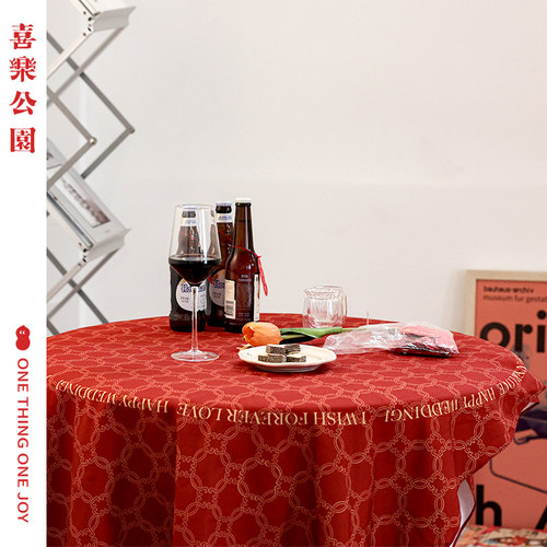 XilePark喜字桌布结婚房装饰酒席餐桌长方形茶几红色中式喜庆布置