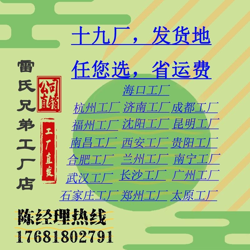 长沙厂水泥混凝土路面修补地面裂缝起砂起皮露石子道路快速修补料