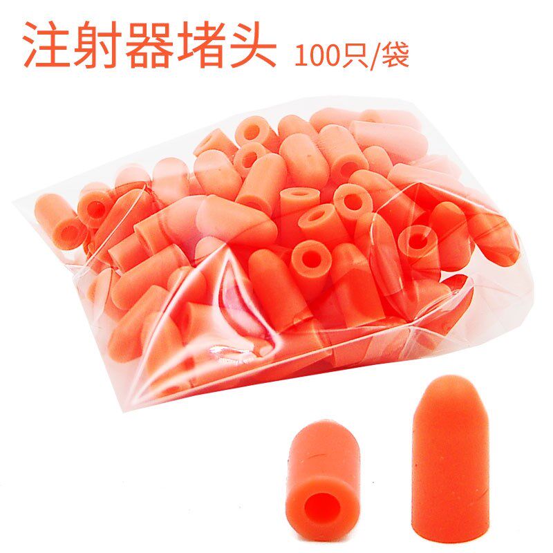 注射器堵头 通用 100只/袋 点胶针筒堵头 螺纹堵头针筒盖子密封头