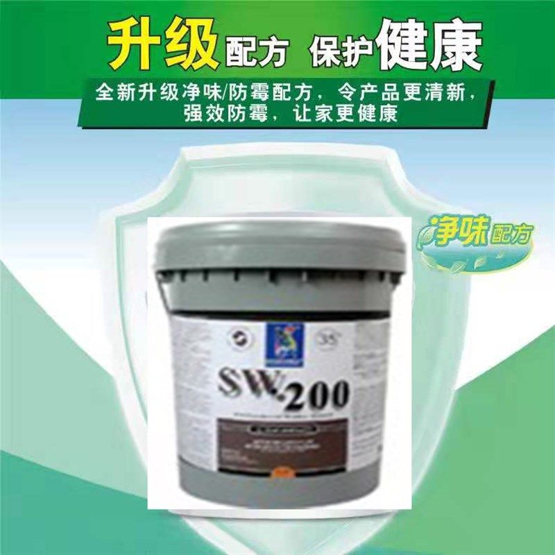哑光漆净味乳胶漆内墙漆室内自刷家用环保可调色墙面翻新水性涂料