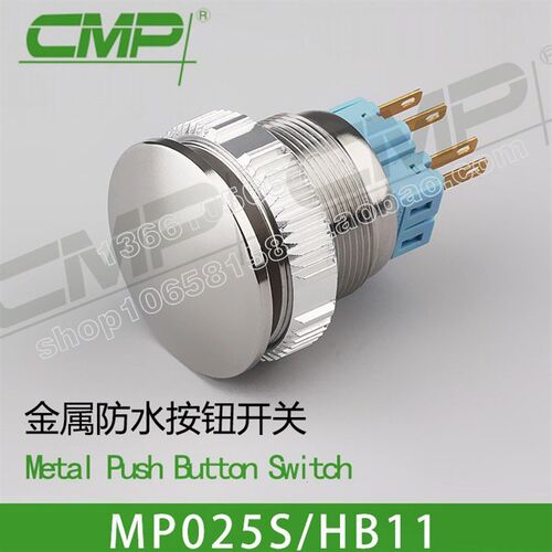 西普25mm防水蘑菇头按钮开关MP25S/HB11(z)复位自锁不锈钢防尘腐