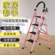 梯子家用折叠梯加厚室内人字梯四步五步梯楼梯伸缩梯多功能小扶梯