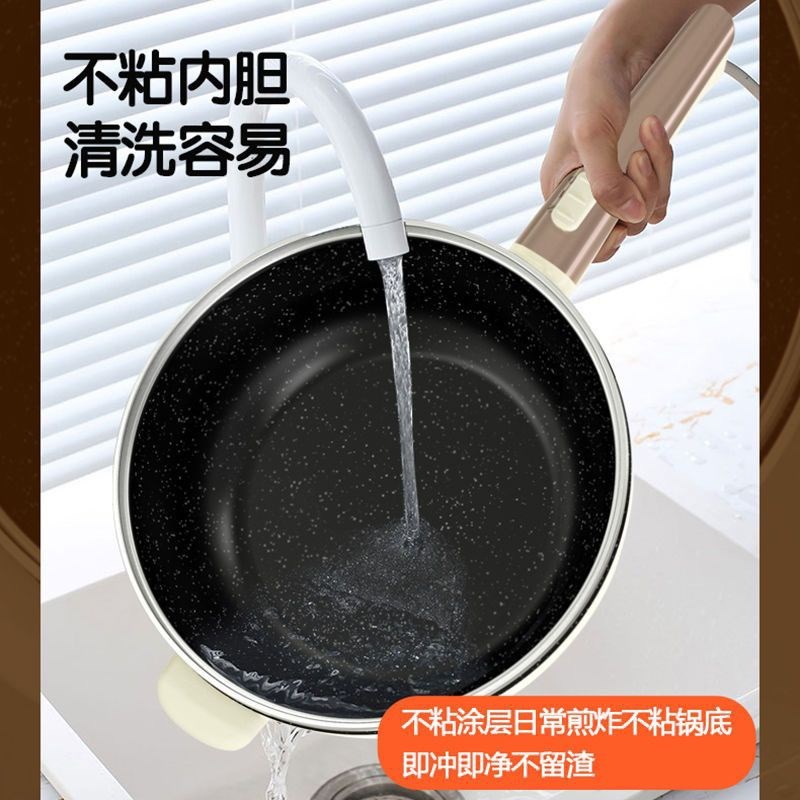 小鸭多功能一体电炒锅大容量大功率家用宿舍带蒸笼炒菜锅电煮锅