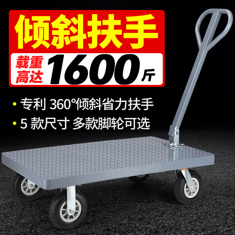 钢板平板车推货小推车家用拖车板车拉货折叠便携手拉车推车搬运车
