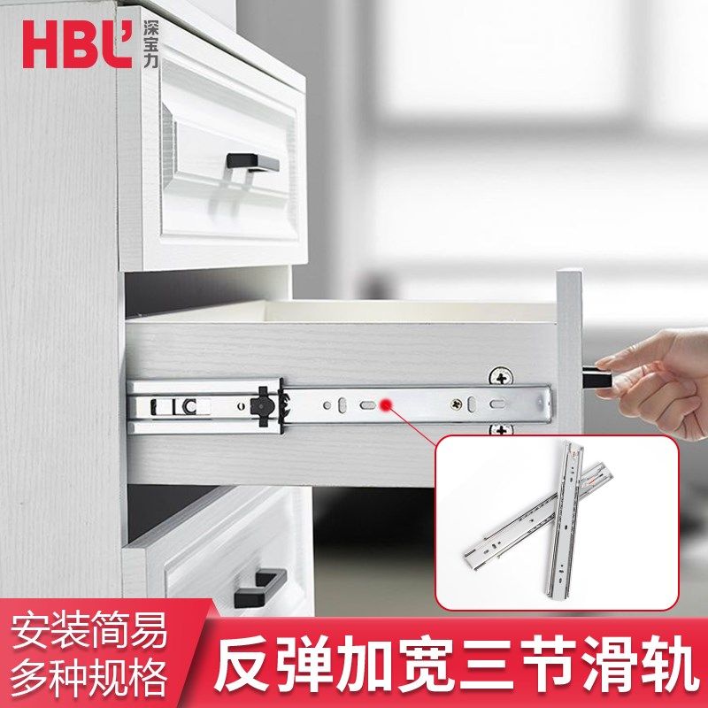 按压式反弹抽屉轨道静音加厚三节按弹滑轨橱柜免拉手侧装柜桶路轨