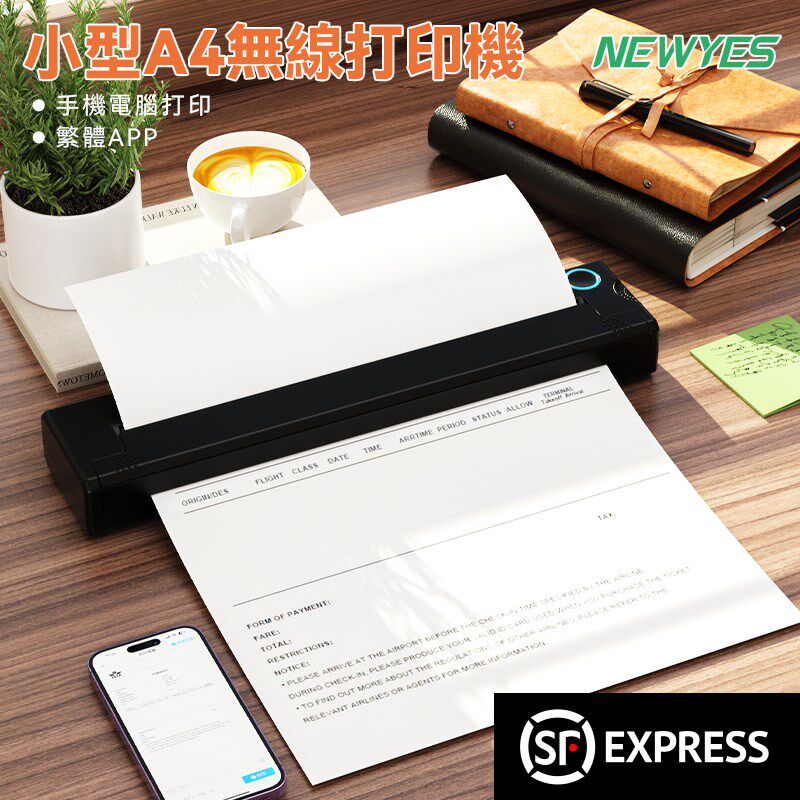 NEWYES Printer 無墨水A4印表機家用小型便攜熱感式打印機多功能